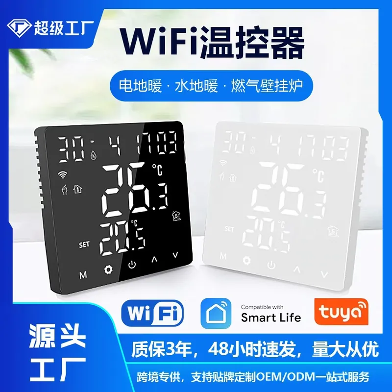 Termostato Inteligente WIFI co - Wifi Thermostat reseña y precio