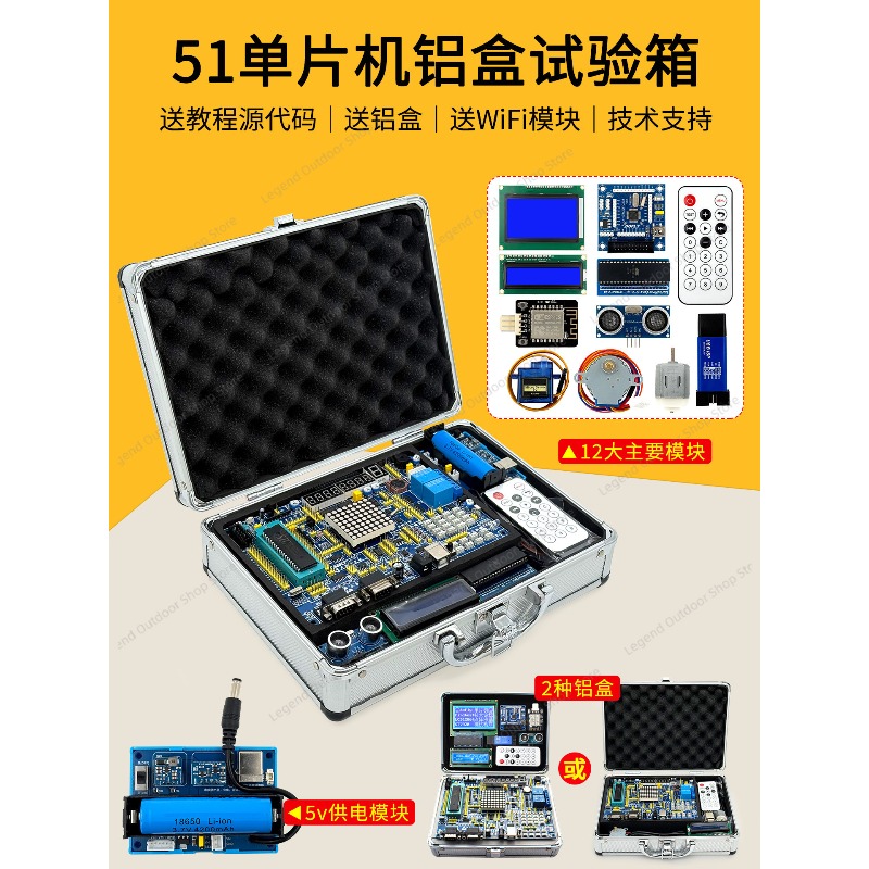 Placa de Desarrollo LY-51S 51M - Electronics Project Kit reseña y precio